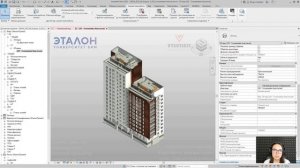 [Курс «Revit. Базовый курс»] Совместная работа