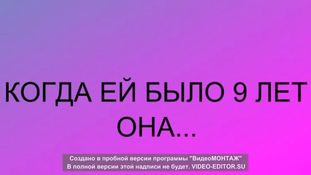 Как менялась Селена Гомез смотреть онлайн