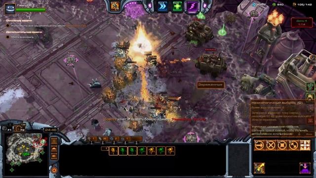 StarCraft II - Мутация недели: Смерть Мимолетна (Weekly mutation: Death is Fleeting){Эксперт/Brutal смотреть онлайн