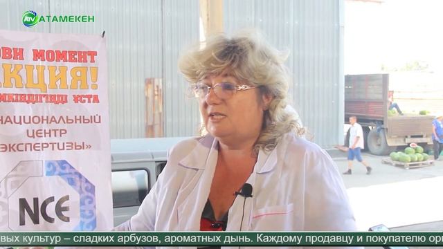 04.08.2017 Новости смотреть онлайн