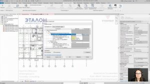 [Курс «Revit. Базовый курс»] Копирование сантехнических приборов