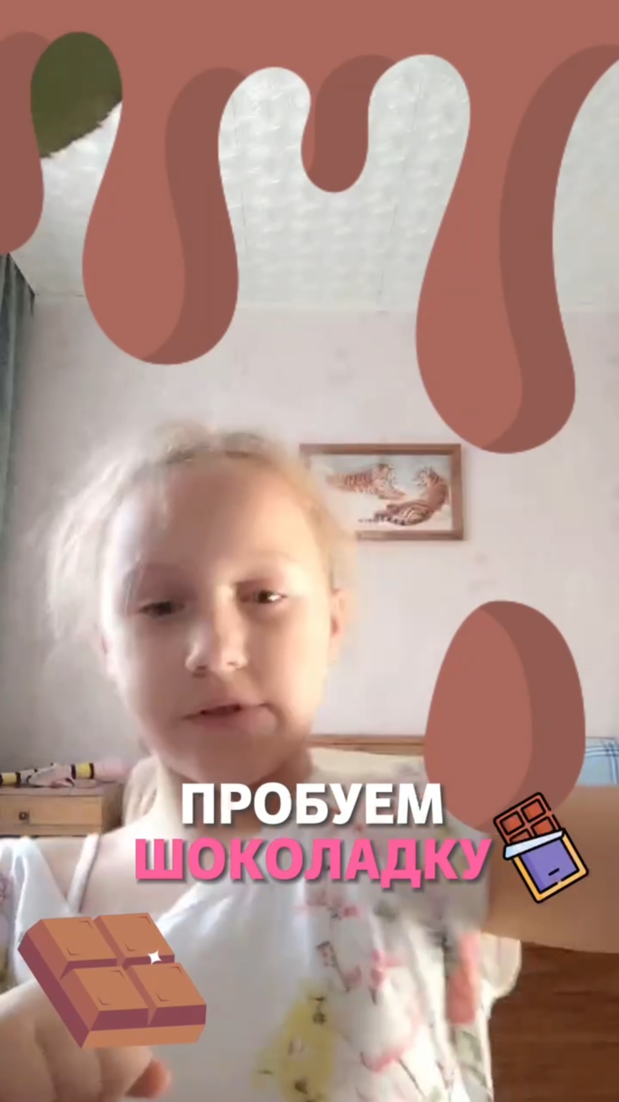 Пробуем дубайский шоколад смотреть онлайн