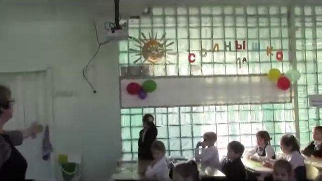 ШахвердиОБ МБУООСОШ№1 Совгавань Математика 1класс смотреть онлайн