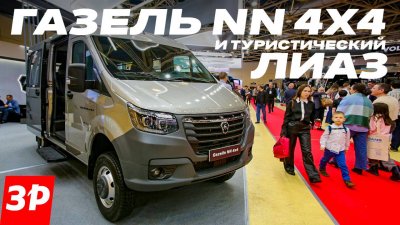 Обзоры и новости авто