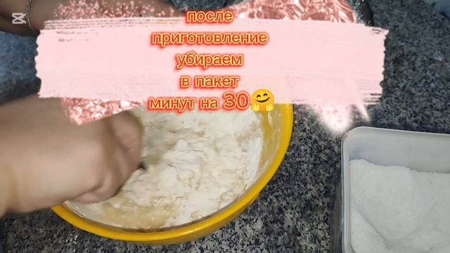 как приготовить тесто для пельменей, вареников смотреть онлайн