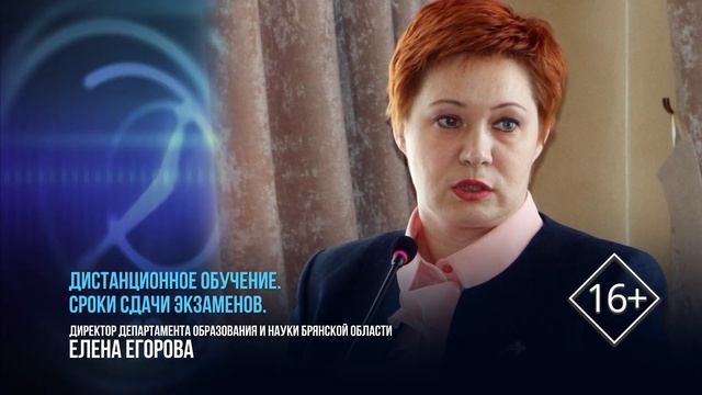 АНОНС. "Здесь и сейчас". Елена Егорова 27 апреля смотреть онлайн