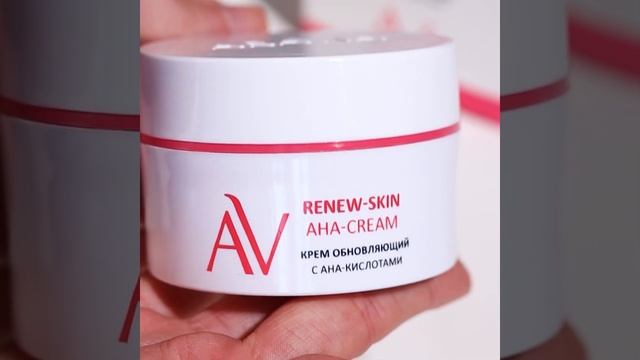 Aravia Laboratories Крем обновляющий с АНА-кислотами Renew-Skin AHA-Cream смотреть онлайн