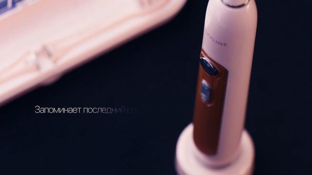 Revyline Электрическая зубная щетка RL 010, розовая смотреть онлайн