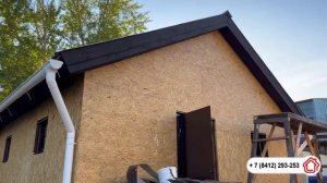 Отзыв об утеплении пенополиуретаном каркасного здания, ППУ-Поволжье.рф