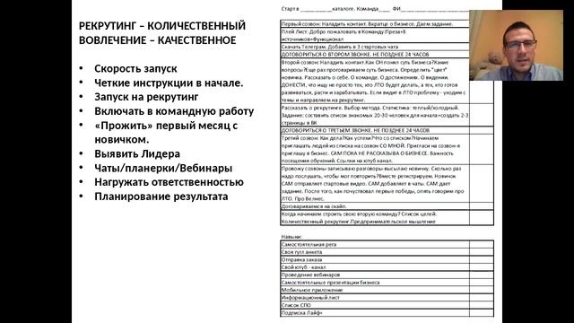 Философия и психология в сопровождении смотреть онлайн