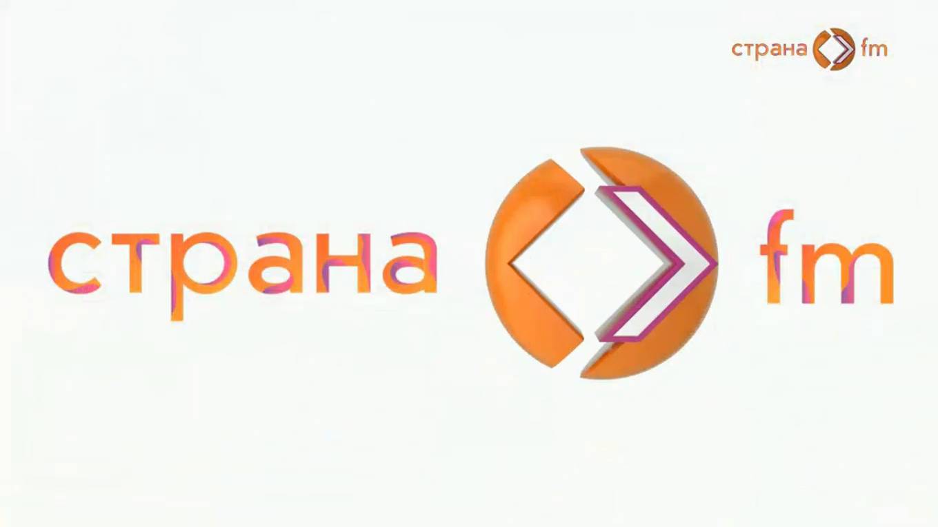 Радио Страна ФМ. Презентация смотреть онлайн