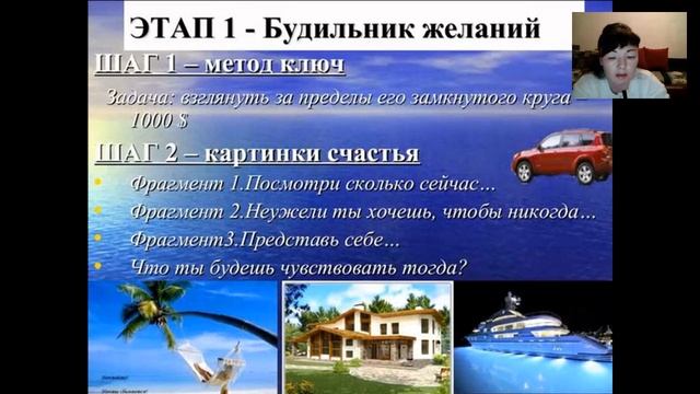 Градусник Успеха или точка Энтузиазма! смотреть онлайн