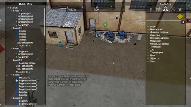 ArmA 3 Zeus изучаем на ходу смотреть онлайн