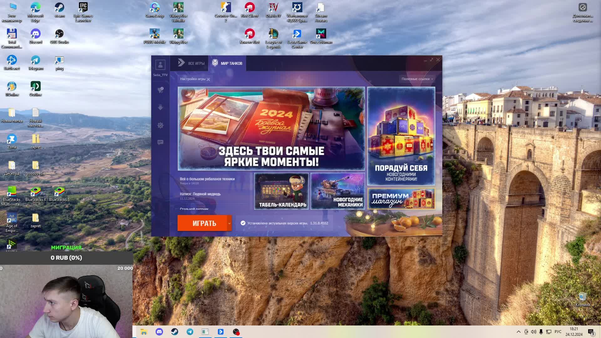 Мир Танков -- После Viking Rise смотреть онлайн