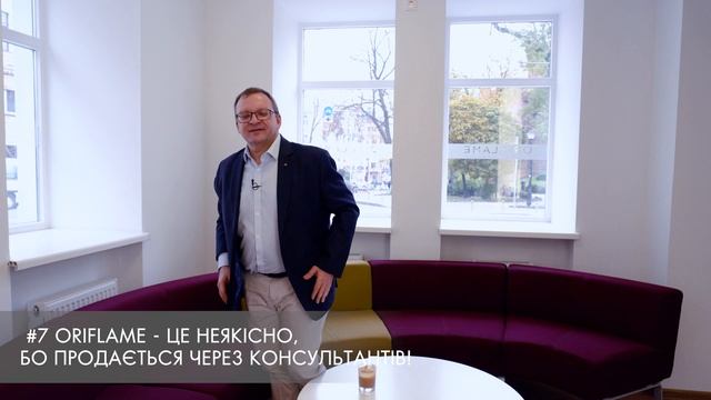 ТОП-9 МІФIВ про Oriflame. Відповідаємо на ПРОВОКАЦIЙНI питання! смотреть онлайн