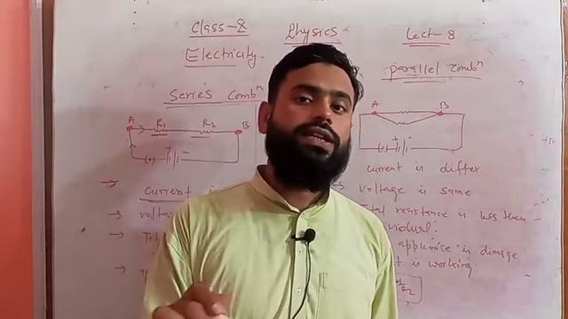 Electricity || class X || lcet-9 || Combination of resistor ||Series & Parallel || CBSE & BSEB смотреть онлайн
