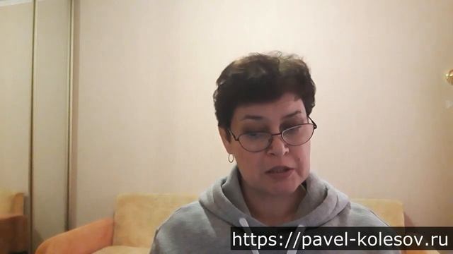 Павел Колесов тренинг интенсив Код Уверенности отзыв Татьяна Медведева смотреть онлайн