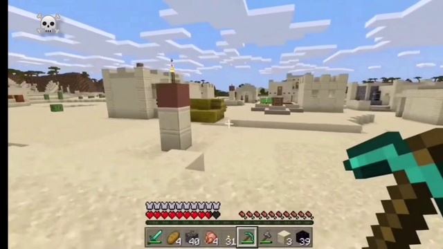 выживание с SCP - 096