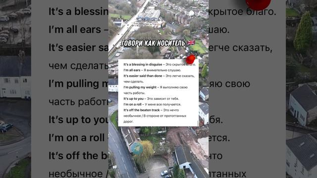 АНГЛИЙСКИЙ ДЛЯ НАЧИНАЮЩИХ | Учи английский по 5 минут в день! смотреть онлайн