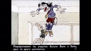 █ Сказка. Ну, погоди! 4 - й выпуск  'Диафильм' Nu, pogodi! 4 release  'Filmstrip'