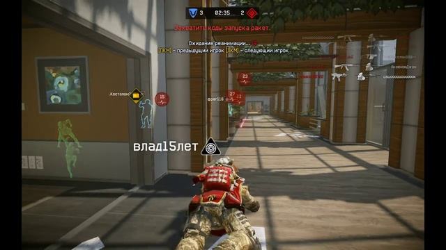 Отряд Сумерки vs Сами по себе Захват/Депозит