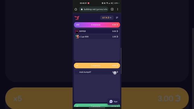 Открытие кейсов | Дроп не радует | BullDrop
