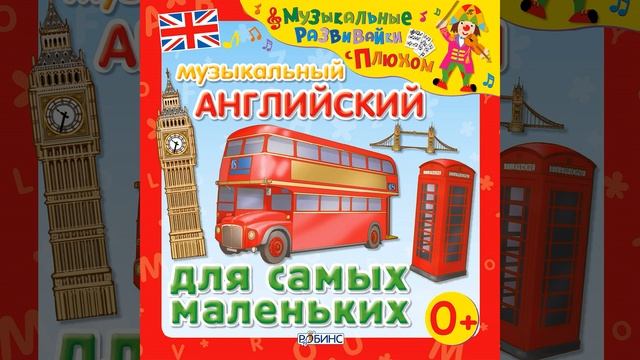 Мальчик, кошка смотреть онлайн