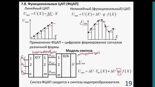 19. цуплис л17 смотреть онлайн