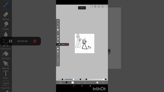 видео рост Венды до 👵 от👶.mp4 смотреть онлайн