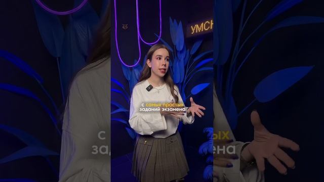 Как сдать ЕГЭ по химии? | #егэ #химияегэ #химия смотреть онлайн