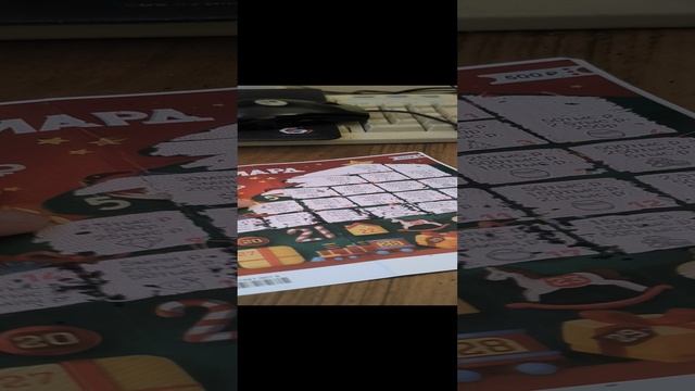 лотерея "Новогодний миллиард", 24.12.2024 смотреть онлайн