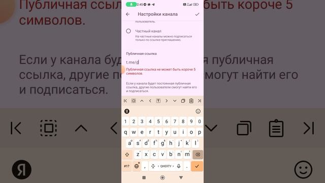 новый канал в Telegram, не подписывайтесь