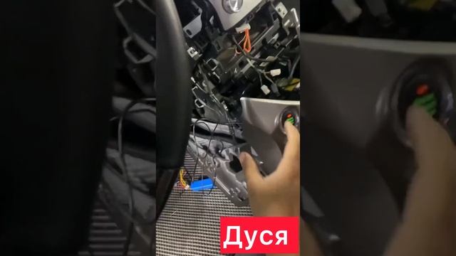 Кобальт старлайн #автоэлектрик #сигнализация #шымкент смотреть онлайн