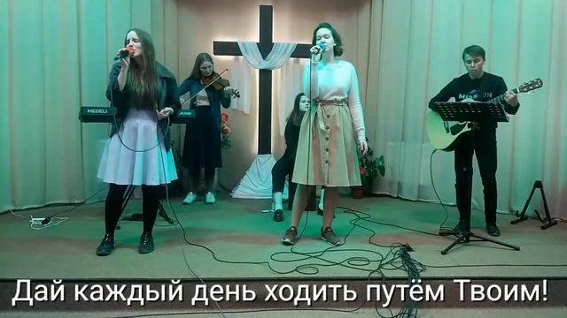 Доверять Тебе смотреть онлайн
