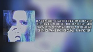 shadowraze - Холод | ТЕКСТ ПЕСНИ | lyrics |СИНГЛ |