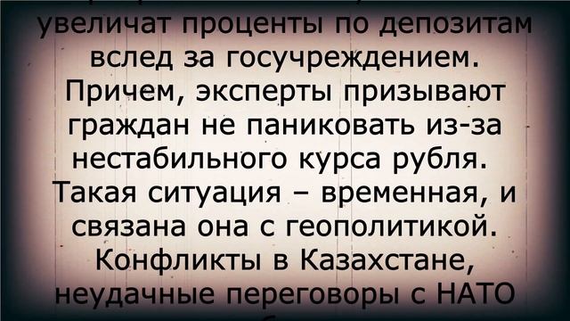 Time-Traveling Tourists