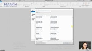 [Курс «Revit. Базовый курс»] Меню Файл и Параметры Revit