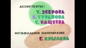 Заставка Ну, погоди! In Luig Group