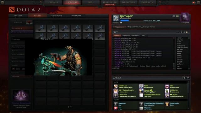 Dota 2 Unboxing 24 Treasure of Dark Implements (Открытие 24 сундуков Treasure of Dark Implements) смотреть онлайн