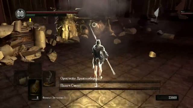 DARKSOULS I - Прибаутки эдишен - Когда героическое сражение пошло не так смотреть онлайн