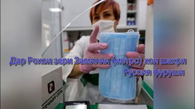 Хабари нав 230 нафар Дар Точикистон смотреть онлайн