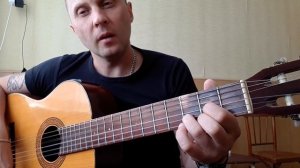 АРИЯ-БЕСПЕЧНЫЙ АНГЕЛ.Как играть припев.Бой.Аккорды.Разбор