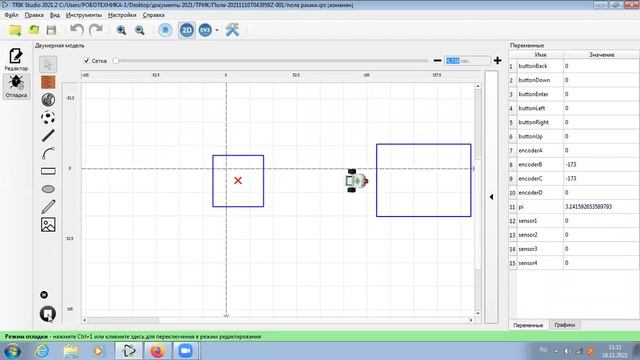 ТРИК. Команда энкодер смотреть онлайн
