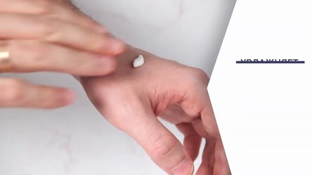 Гельтек Крем увлажняющий для мужчин смотреть онлайн