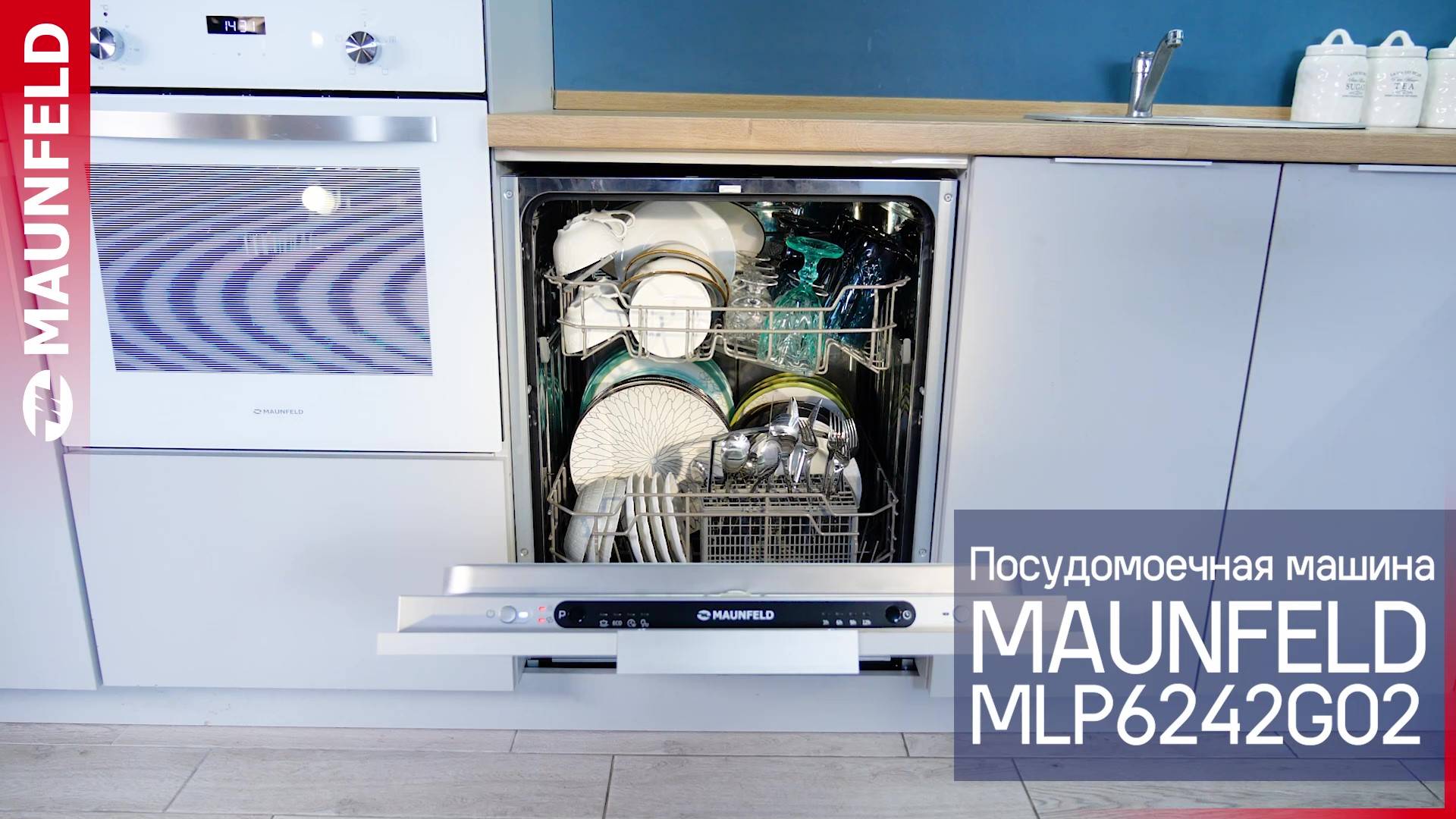 Видеообзор посудомоечной машины MAUNFELD MLP6242G02 смотреть онлайн