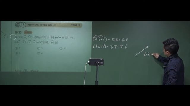 쎈 기하 평면벡터의성분과내적개념3 смотреть онлайн