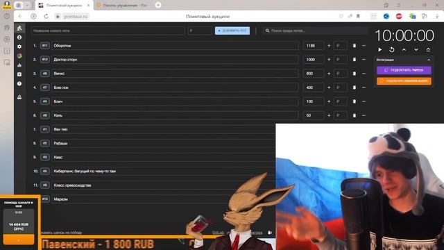 ОБРАЩЕНИЕ К RABASHI | Шедший