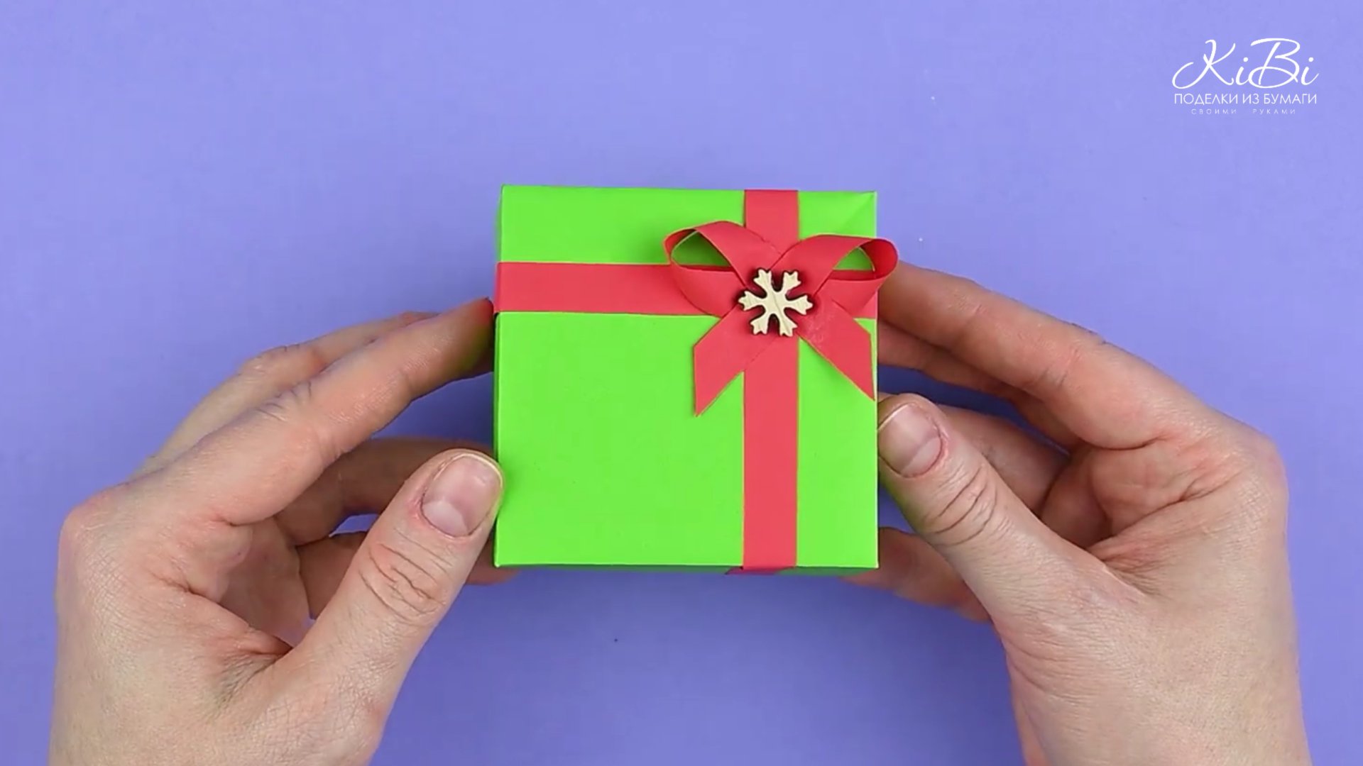 Легко и быстро! Коробочка для подарка своими руками | Поделки из бумаги для подарка | DIY смотреть онлайн
