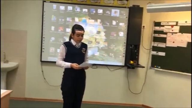 Урок по методике 