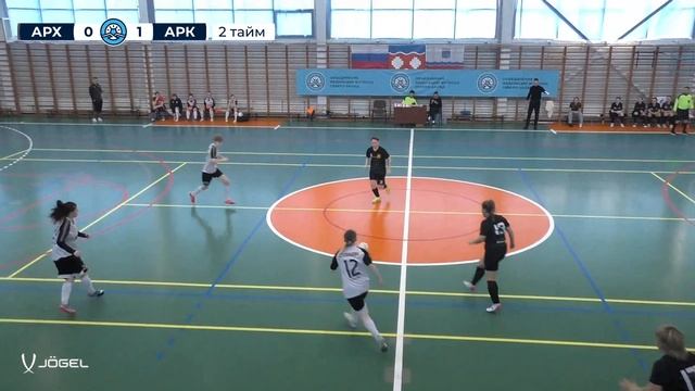 ЖФК «Архангельск» — «Арктика». Чемпионат СЗФО по футзалу среди женских команд. Матч за 5-е место смотреть онлайн